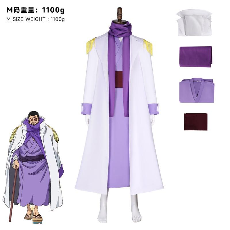 ONE PIECE Fujitora cosplay suit, Halloween Fujitora cosplay set one piece