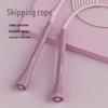 Yu Zhan Fitness Skipping Rope