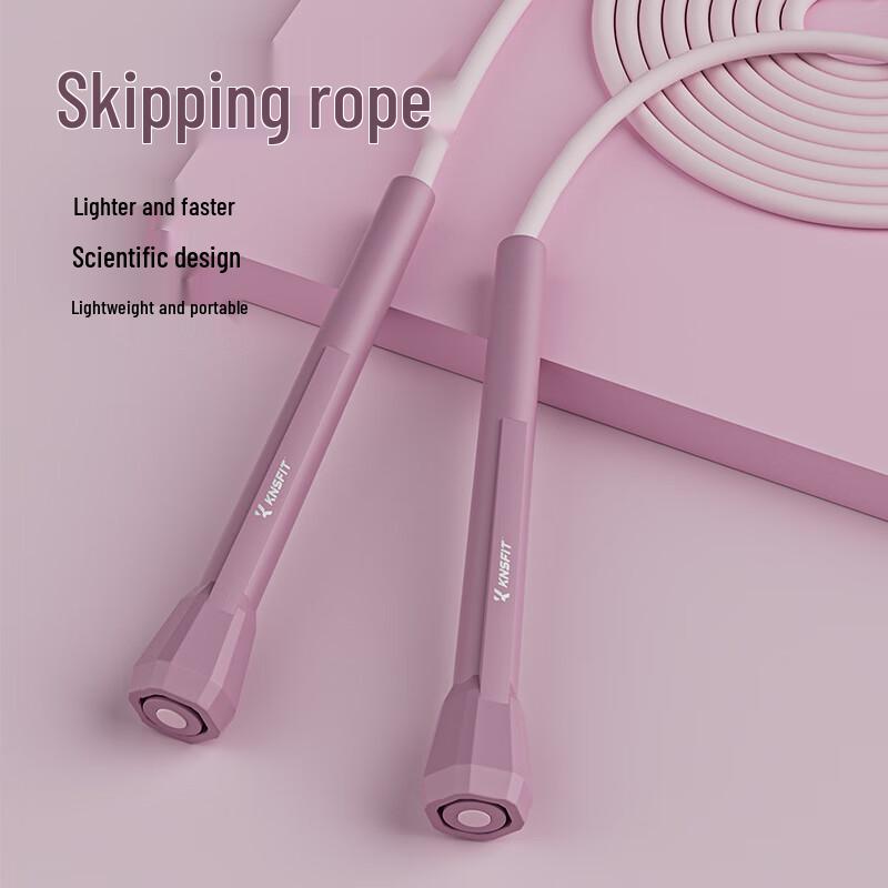 Yu Zhan Fitness Skipping Rope