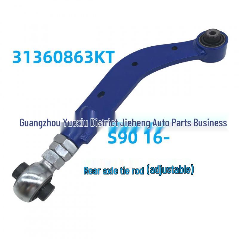 Rear Adjustable Tie Rod for Volvo S90  16-Onward (31360863KT)