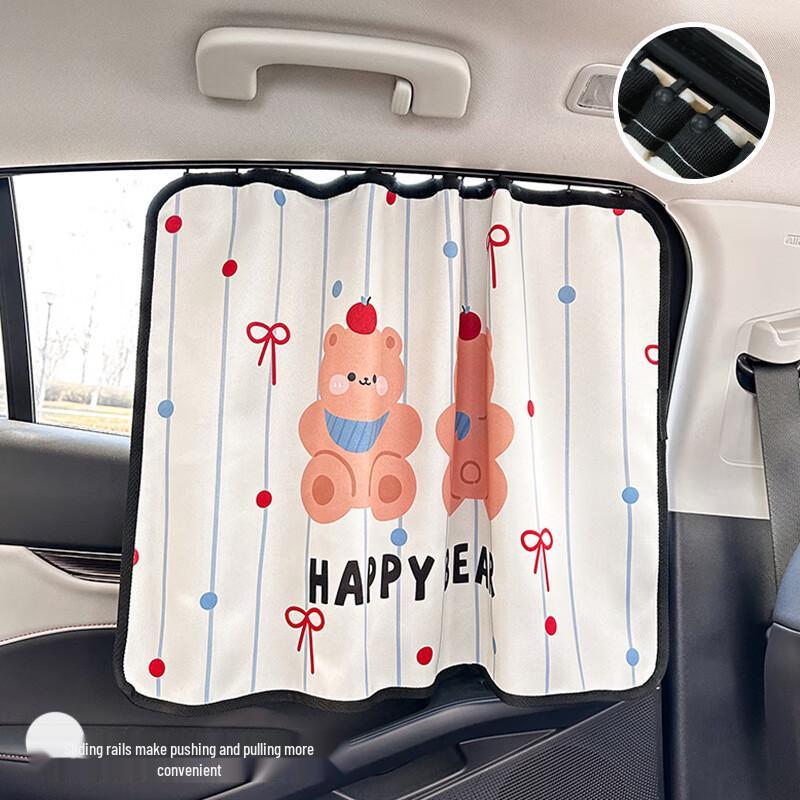 Cute Cartoon Sliding Car Window Sunshade