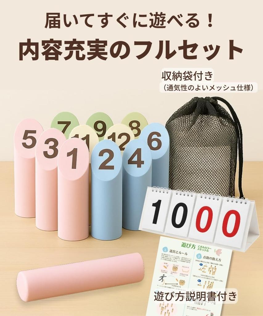 [Angelicate] Indoor-Kegelspiel, Gedämpfte Farben, Aus sicherem EVA gefertigt, Kinder werden es lieben, Leises Spielen, Indoor-Bowling, Familienspiel, Nachtspiel, Stilvoll