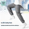 Jeanswest Men's Cooling Ice Silk Casual Sweatpants
