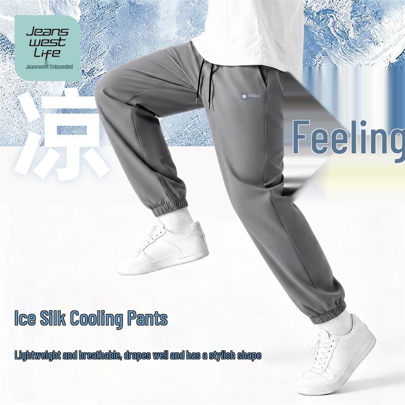 Jeanswest Men s Cooling Ice Silk Casual Sweatpants 4XL