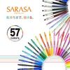 Zebra Gel Ballpoint Pen Sarasa Clip 0.5 Black 5 pieces P-JJ15-BK5