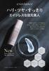 EXUVIANCE Bright Ice and dullness for the eye Moisturizing serum for skin Smoother, firming, radiance, area. care. [Authentic]