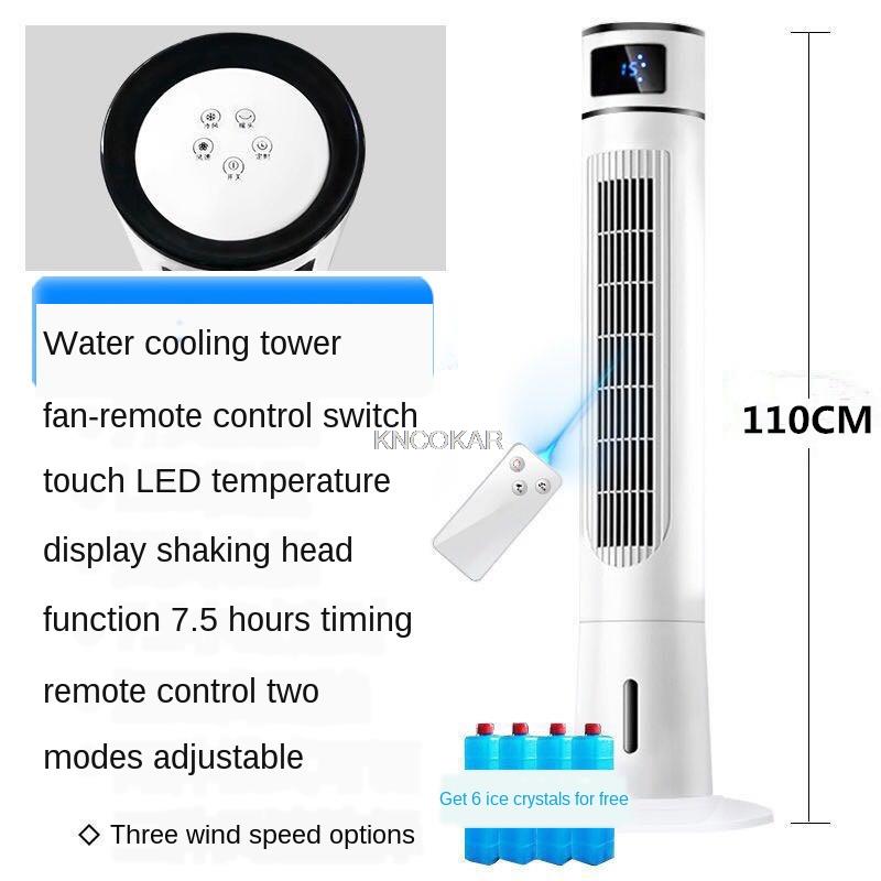 Tower Fan Leafless Electric Tower Floor Remote Control Household Vertical Air Conditioning Fan Quiet Timing Vertical Fan