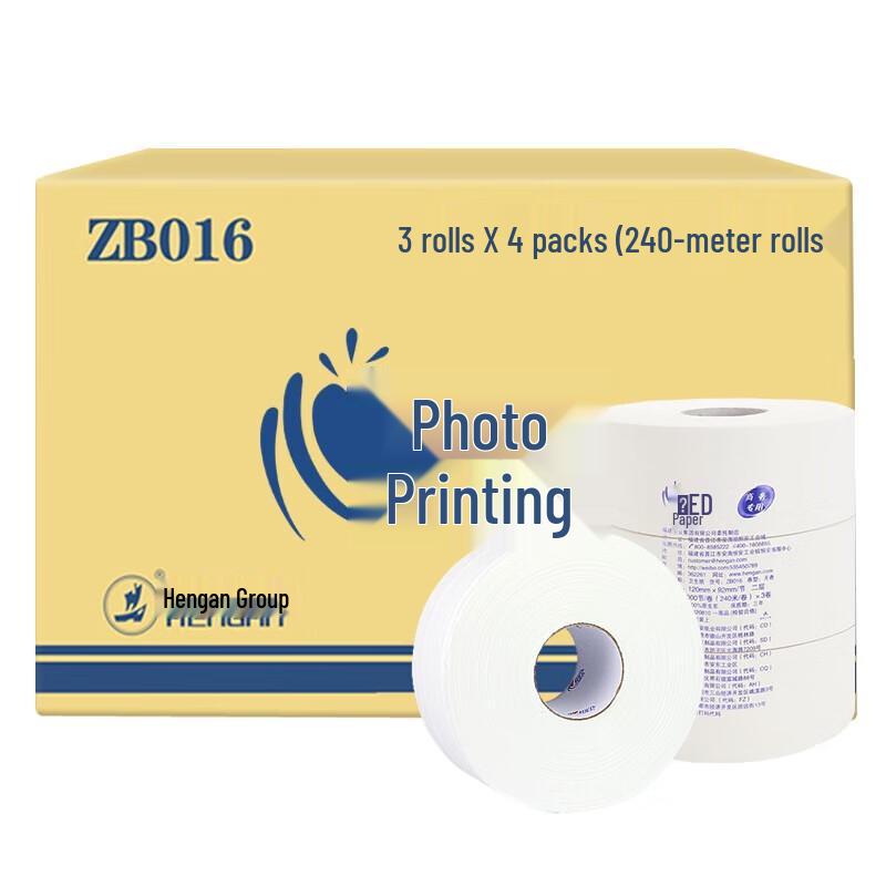 Heart to Heart 2-Ply Commercial Jumbo Toilet Paper