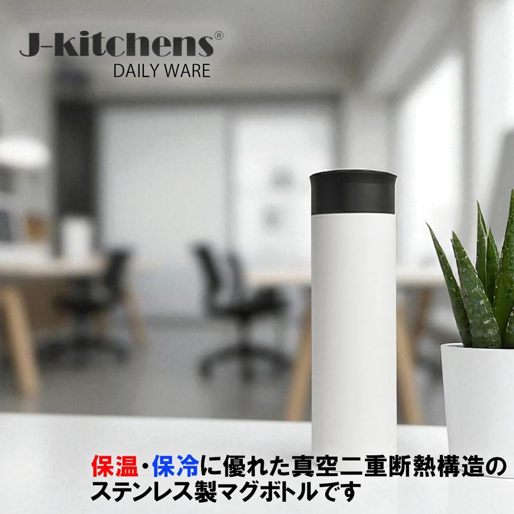 Stainless Steel Water Bottle Double Vacuum with Original Tag J-Kitchens Mug, 300ml, Hot/Cold Insulation, Insulation, White,