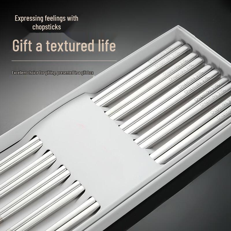 Aishangla 316L Stainless Steel Chopsticks (1 Pair)