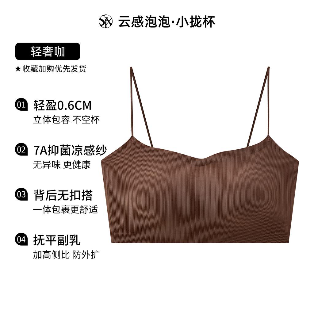 New small cup suspender underwear women's small chest gathering vest bra bacteriostatic ice silk thin bra