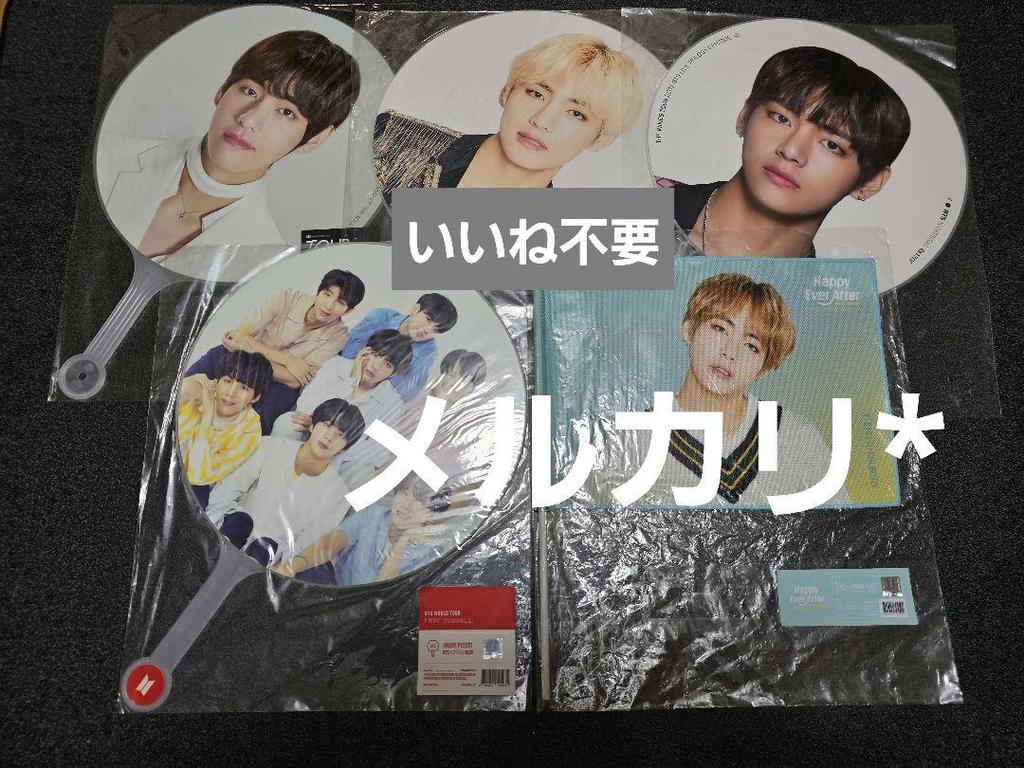 [USED] BTS Taehyung V Fan Image Picket Flag 2