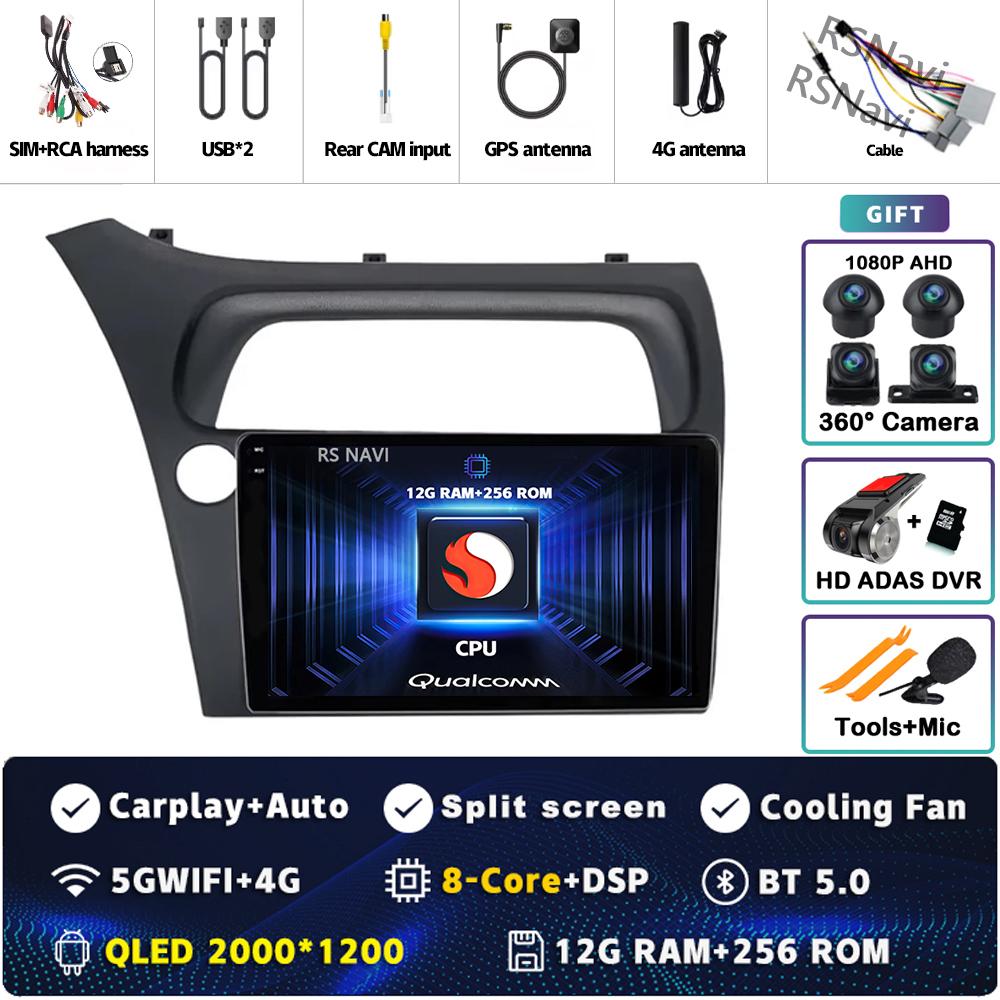 Android 14 Carplay Car Radio For Honda Civic Hatchback 2006- 2011 Multimedia Video Player Navigation GPS Stereo 2Din DVD WIFI+4G
