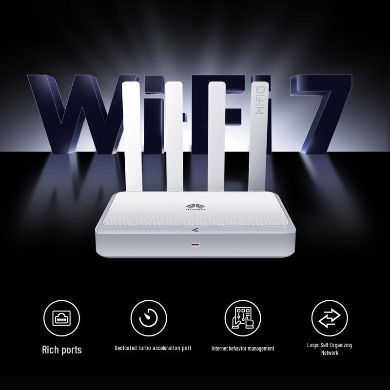 Huawei Kunling AR180 BE3600 Enterprise WiFi 7 Wireless Router (CN version)