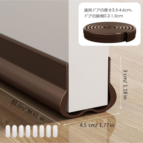 Syntelusa Door Bottom Gap Tape, Fills Gaps Under Doors, Soundproofing Tape, Draft Prevention Tape, Prevents Drafts, Reduces Noise, Soundproofs, Insect