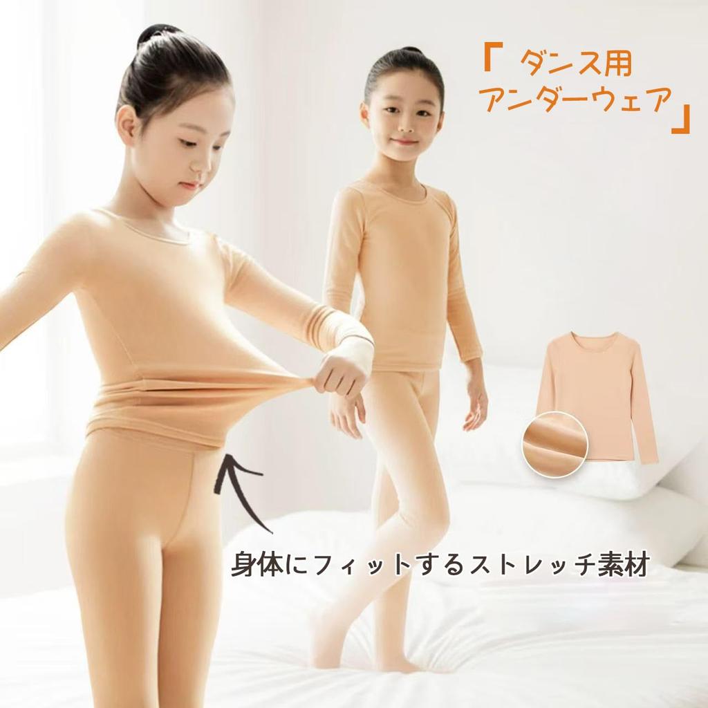 Masonanic Costume Princess Dress Underwear Kids' Undergarment, Undergarment, Skin-Tone, Halloween, Christmas, All-Season, Thick/Thin (JP, Alphabet,