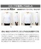 Nissen Shirts Set of 2 Regular Collar Shirts Size M & Blouses, Wrinkle-Resistant (Regular Bust), Off-White,