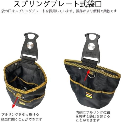 Two-tier tool and nail pouch with spring-loaded closure and detachable tool holder. Easy to attach and remove. Belt-mountable. Detachable parts case,