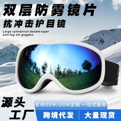 Double-layer Anti-fog Ski Goggles, Professional Equipment for Myopia, High-definition Windproof Ski Goggles