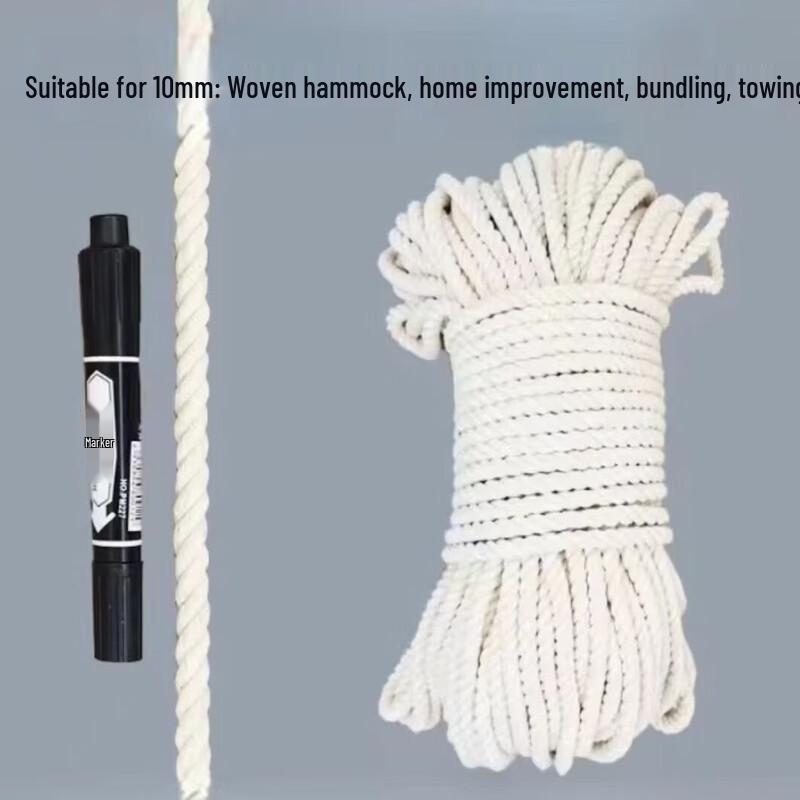 White Cotton Utility Rope 50m Length