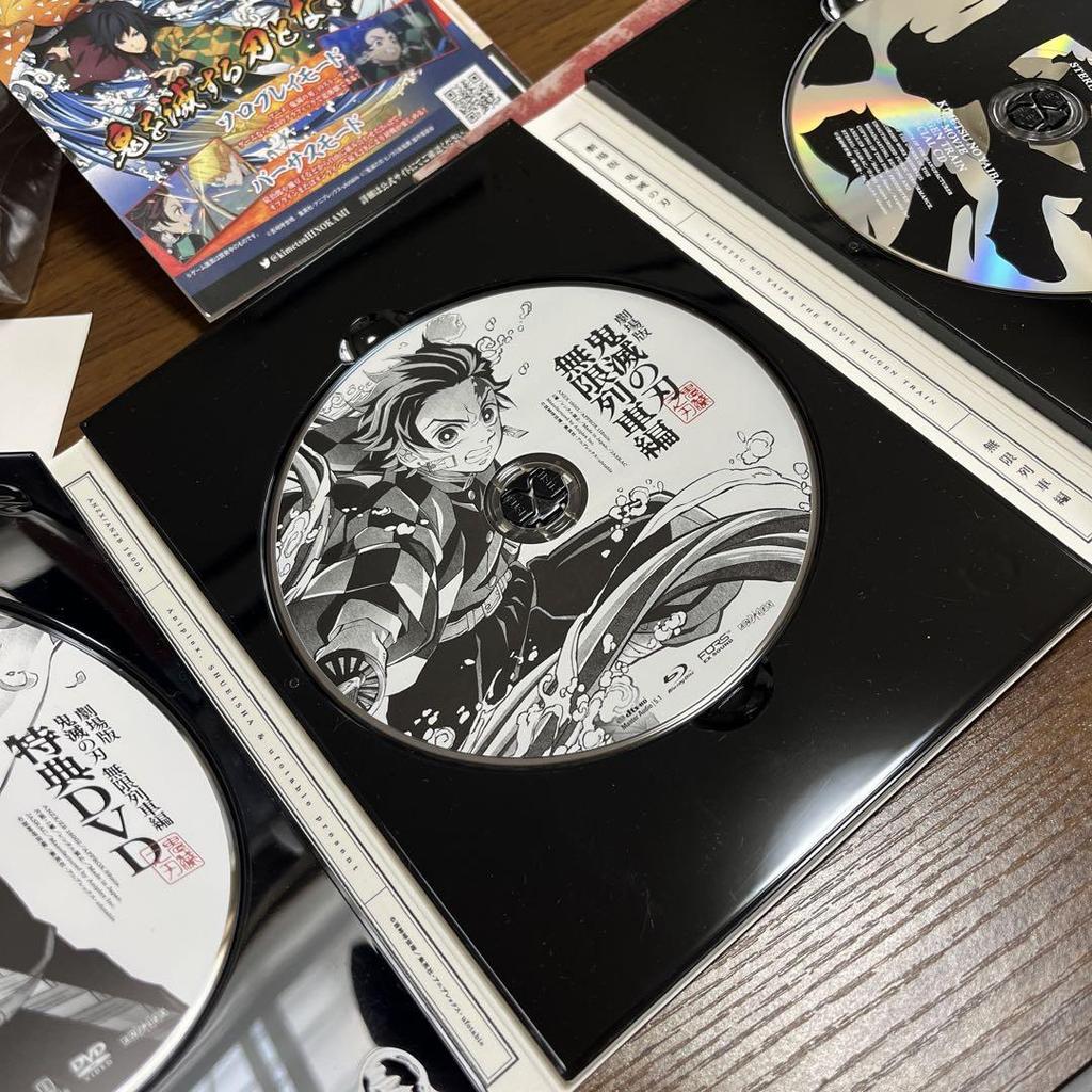 [USED] Demon Slayer: Kimetsu no Yaiba the Movie: Mugen Train Limited Edition