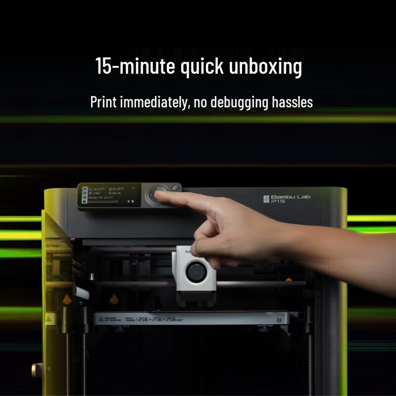 Bambu Lab P1SC 3D Printer (16-Color Multi-Material)