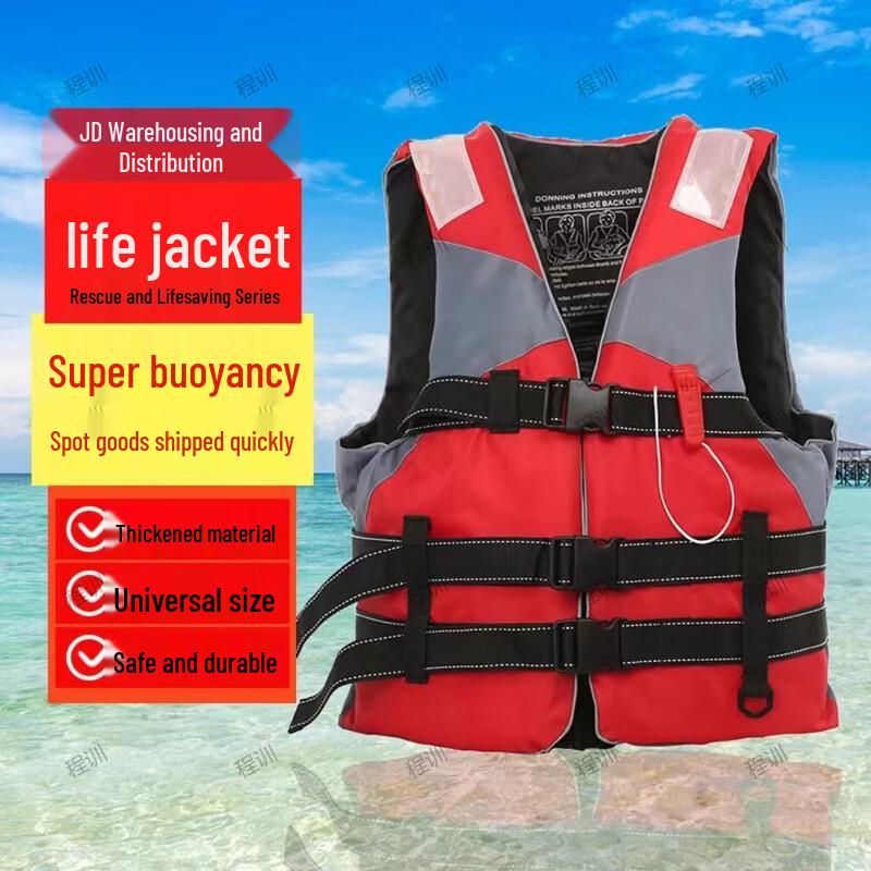 

Chengxun Adult Emergency Flood Control Life Vest