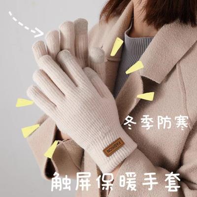 Handschuhe Winter Samt verdickt warm Student Maillard Reiten kalt Fahren Winter Baumwollhandschuhe