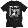 2024 Funny T Shirt Mossad In Hebrew Legendary Israeli Secret Service T-Shirt Tshirt Men Tee Manga Vintage Anime Clothes Outfits