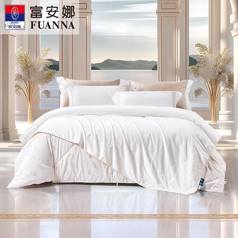 

FUANNA Convertible Mulberry Silk & Soy Fiber All-Season Duvet