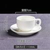 Espresso Cup Small White Ceramic Mug Coffee Cup and Saucer Milk Tea Cups Water Cups Coffee Mugs Tea Mug Milk Mugs Home Drinkware