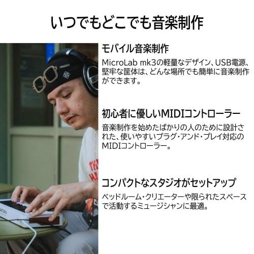 Arturia MicroLab MK3 Keyboard Controller, 25-Key, Velocity-Sensitive, High-Quality Slim Keyboard with USB-C Connection, White (MICROLAB MK3 WH)