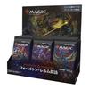 Magic: The Gathering Forgotten Realms Expedition Set Booster Japanese Edition Box MTG Trading Card Wizards of the Coast