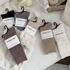 Milk Tea Oat Color Women's Mid-calf Socks, Women's Inner Fleece Cashmere Socks, Lazy Autumn and Winter Style Pile Socks