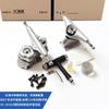Aluminum Land Skateboard Truck With Steering Adapter S5 S7 CX4 Rabbit Base Compatible