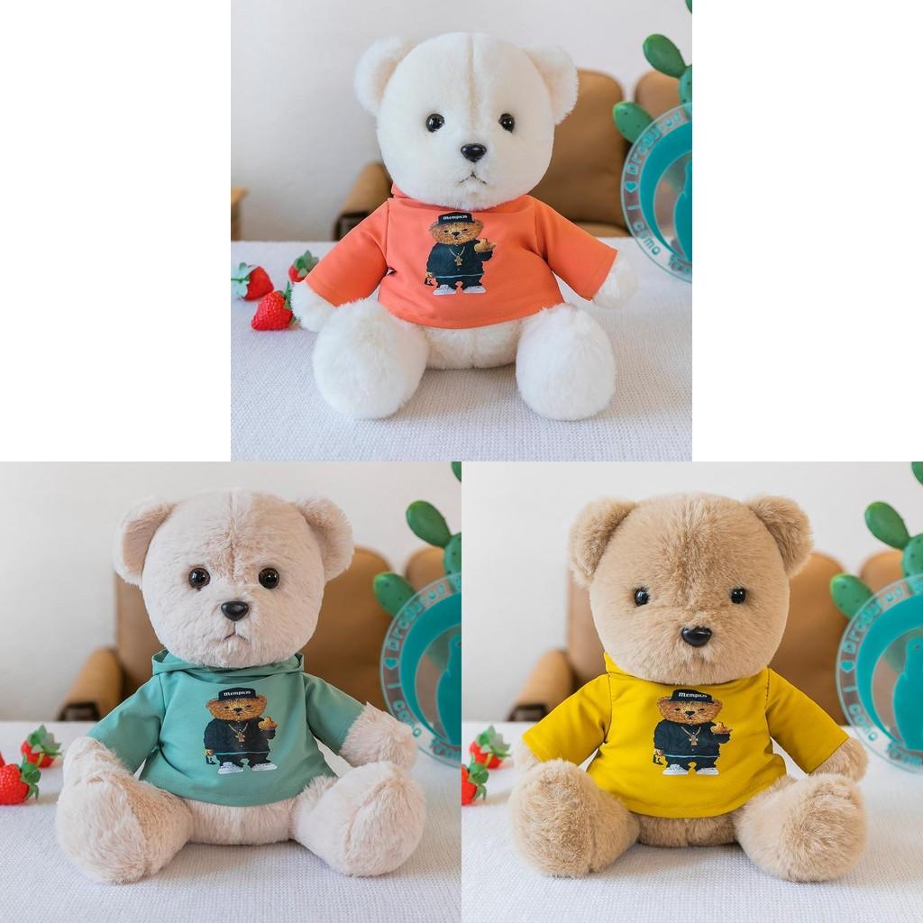 Hoodie Adorable Cartoon Teddy Bear Plush Toy Stuffed Animal Doll Gift Perfect