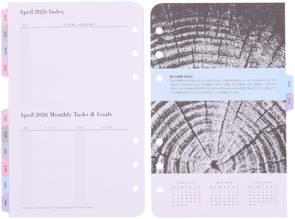 Franklin Planner "7 Habits" Daily Refill, 12-Month Edition, Starting January 2026, Compact, 86607