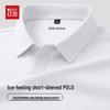 T-shirt Polo Respirant à Séchage Rapide en Soie Glacée pour Homme Hodo