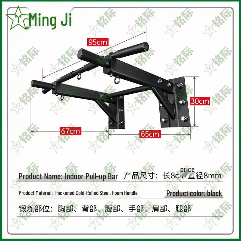 Mingji Home Pull-Up Station