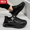 Warrior Men's Mesh Breathable Running Dad Shoes