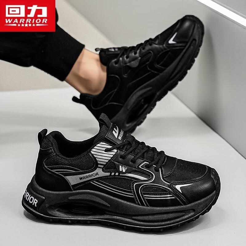 Warrior Men's Mesh Breathable Running Dad Shoes