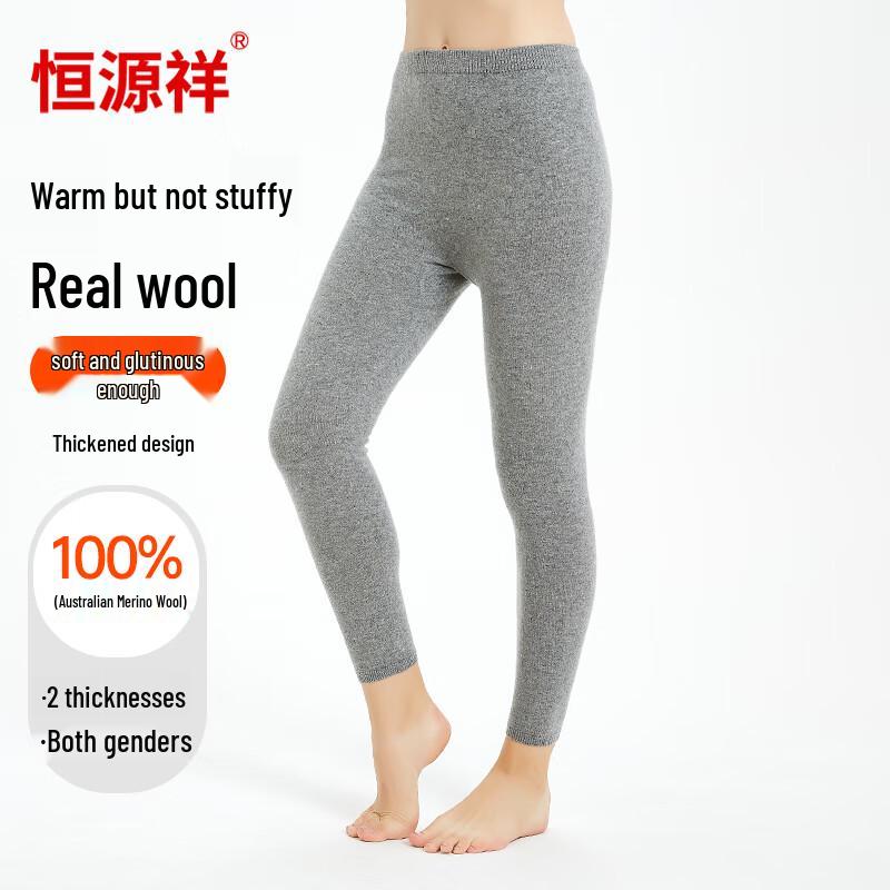 Hengyuanxiang Unisex Thickened 100% Pure Wool Thermal Long Johns