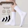 Atmungsaktive Herren-Socken aus reiner Baumwolle, mittellang, für Frühling & Herbst - Ideal zum Laufen, Basketball & Sport.