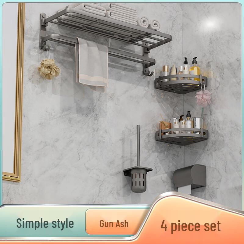 Wall-Mounted Towel Rack Set