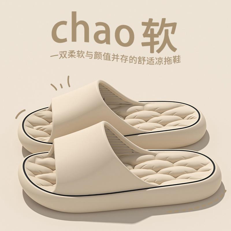 New men's eva slippers indoor and outdoor wear bathroom non-slip and wear-resistant summer couple cool slippers