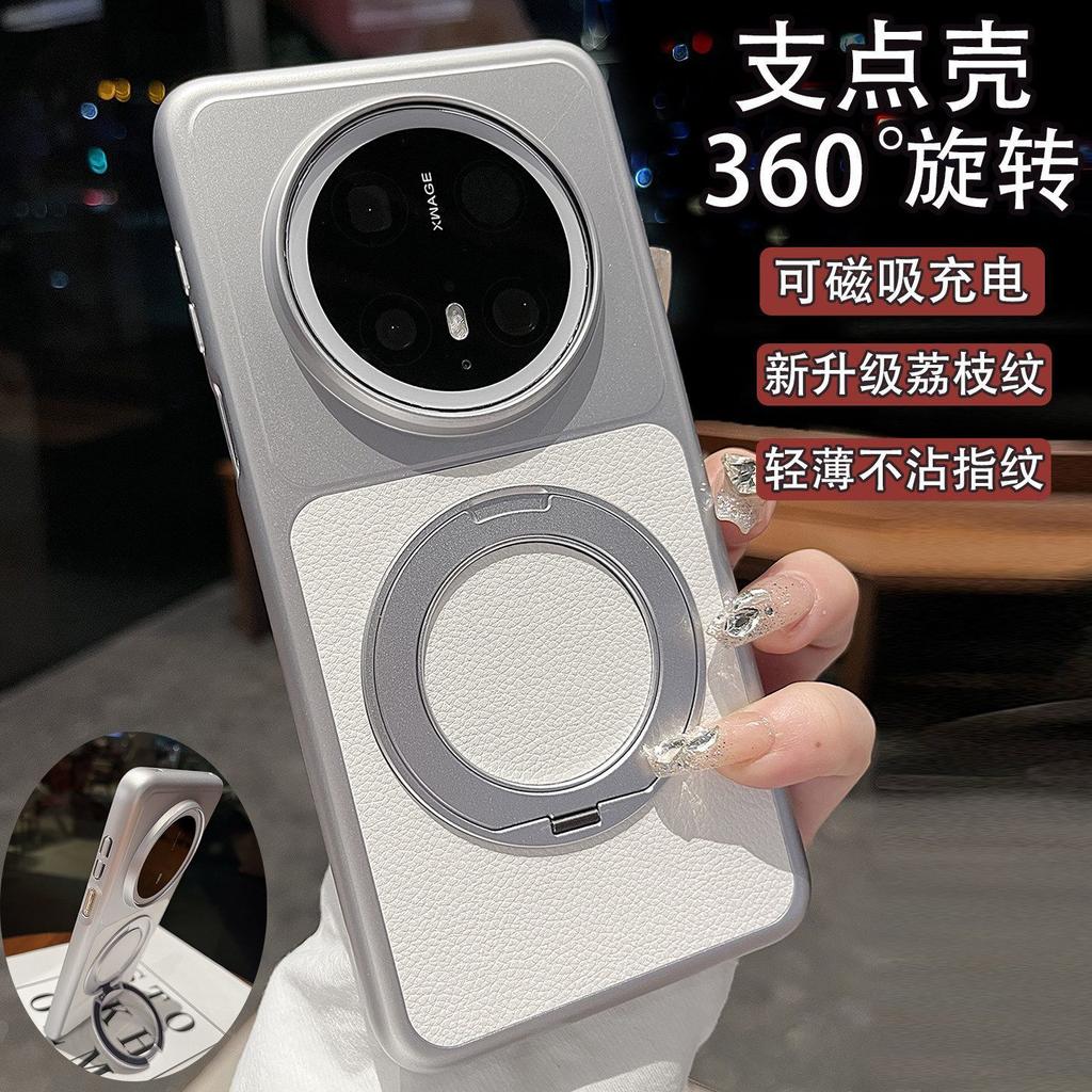Case For Huawei Mate 80 Pro Max 70 60 Pro Plus Magnetic Stand Lychee Leather Case Shockproof Cover