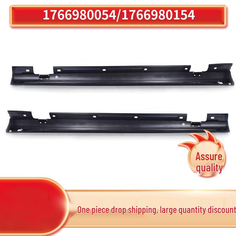 

Mercedes-Benz CLA W117 Lower Beam (1766980054/1766980154) Right Beam 1766980154
