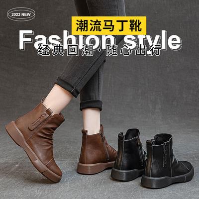 Retro Übergroße Lässige Kurze Stiefel Vielseitige Britische Leder Martin Stiefel Runde Spitze Dicker Absatz Dicke Sohle Chelsea Boots