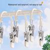 Stainless Steel Sock Drying Rack with Multiple Clips for Balcony and Dormitory Use