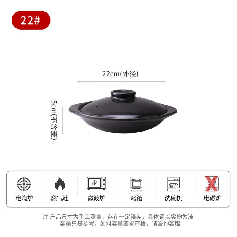 

Lichuan Huaxing Extra Shallow Ceramic Casserole